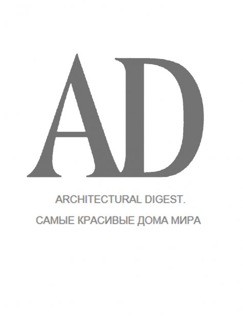 Architectural Digest
