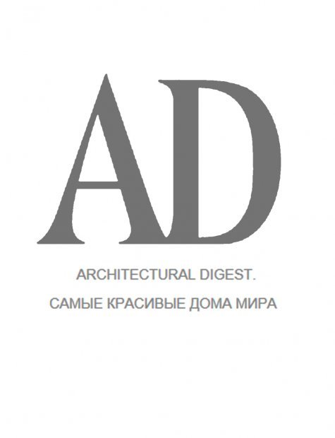 AD Magazine, июль 2021