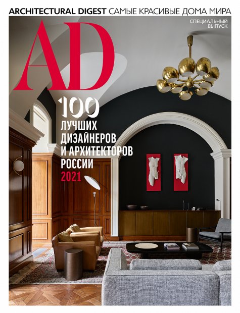 AD Magazine